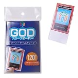 おもちゃの神様 GODスリーブオーバー (オーバースリーブ) クリア＆エンボス 120枚入り ポケカ ワンピ デュエマ 対応 アウター プロテクタスリーブ (スタンダードサイズ対応(69×94mm))