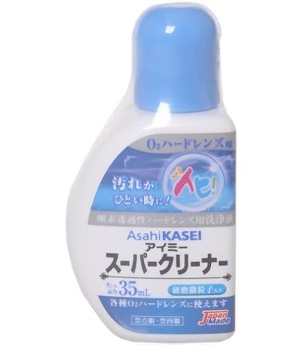 Amazon | ワンオーケア 3本パック (120ml*3) 3箱セット | 旭化成