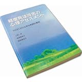 日本版wais Iiiの解釈事例と臨床研究 藤田 和弘 藤田 和弘 大六 一志 山中 克夫 前川 久男 本 通販 Amazon
