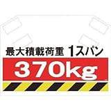 昭和商会:SHOWA 筋かいシート S-007 型式:S-007
