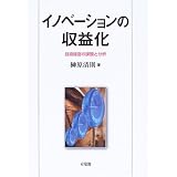 消費者理解のための 定性的マーケティング リサーチ 碩学舎ビジネス双書 ラッセル ベルク アイリーン フィッシャー ロバート V コジネッツ 松井 剛 本 通販 Amazon