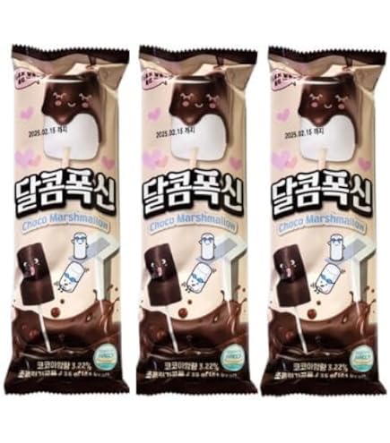 Amazon.co.jp: ハリボー チョコマシュマロ ソフトキス 200g 並行輸入