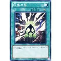 バトルシート　遊戯王　非売品 楽天市場】遊戯王 No.104 仮面魔踏士シャイニング エクシーズ