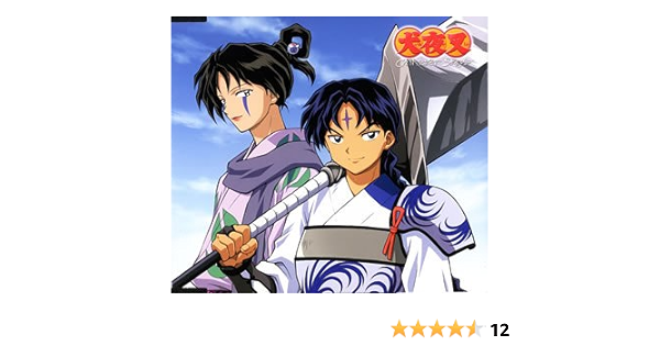 Amazon 犬夜叉 キャラクターソングシングル 暴れろ 蛮骨 蛇骨 草尾毅 折笠愛 蛮骨 草尾毅 奈落 森川智之 蛇骨 折笠愛 日暮かごめ 雪野五月 松井五郎 堀隆 蛮骨 蛇骨 草尾毅 折笠愛 アニメ ミュージック