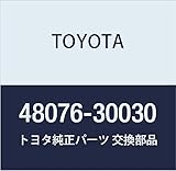 TOYOTA (トヨタ) 純正部品 ロワーアーム ブラケットSUB-ASSY NO.2 品番48076-30030