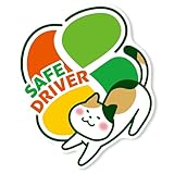 高齢者マーク 猫デザイン マグネットタイプ シルバーマーク ステッカー 車用 シニア向け 標識 磁石 プレゼント 還暦祝い 長寿祝い 誕生日ギフト (マグネット, ねこ A)