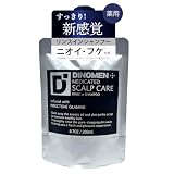 DiNOMEN 薬用スカルプケア リンスインシャンプー 200ml 医薬部外品 メンズ 薬用 リンスイン フケ かゆみ 頭皮臭 ノンシリコン