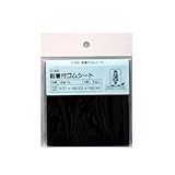 東京防音 合成ゴム粘着付ゴムシート C-300 黒 100mm×100mm×厚3mm 1枚入