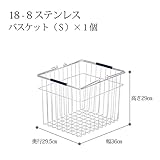 18-8ステンレスバスケット（S） DS60
