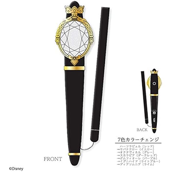 Amazon 完全受注生産限定 ディズニー ツイステッドワンダーランド マジカルペンライト ツイステ マジペン ペンライト マジカルペン アニメ 萌えグッズ 通販