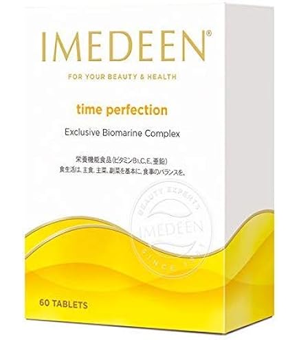 Amazon.co.jp: IMEDEEN Time Perfection イミディーンタイムパーフェク