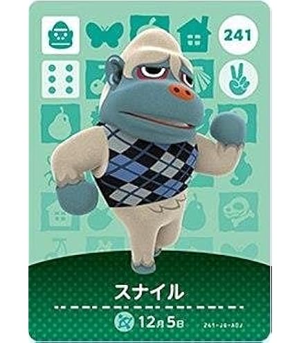 Amazon.co.jp: どうぶつの森 amiiboカード 第2弾 【144】 アラン 