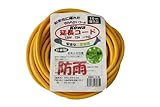 kowa 防雨型 延長コード ソフトタイプ 15A・10m 1ツ口 キイロ KRW65-10 日本製