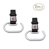 XJD ベビーカー フック 2個組 Ｇ型 アルミ PUレザー製 おしゃれ 荷物かけ マルチフック (1#)