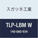 スガツネ工業 補助錠・錠前 LAMP プッシュラッチ TLP-LBM ラッチ本体 TLP-LBM W 10
