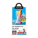Premium Style iPhone 12 mini用 治具付き 液晶保護ガラス ブルーライトカット/光沢 PG-20FGL03BL