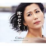 �`�̃Z���i�[�f