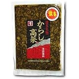 オニマル 辛子高菜 激辛(300g)
