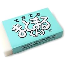 Amazon.co.jp: トンボ鉛筆 消しゴム モノ PE-09A 2個セット : Office