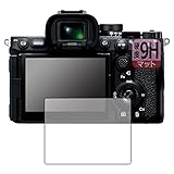 PDA工房 SONY α7V/α1II/α9III/α7RV 対応 9H高硬度[反射低減] 保護 フィルム 日本製