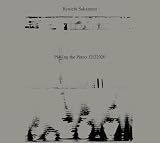 【メーカー特典あり】Ryuichi Sakamoto: Playing the Piano 12122020(アナログ(12インチ)2枚組)(特典:commonsロゴステッカー) - 坂本龍一 [Analog]