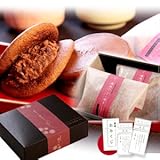 バレンタイン 和チョコ “縁結び”どら焼きしょこら2個入 ネット限定