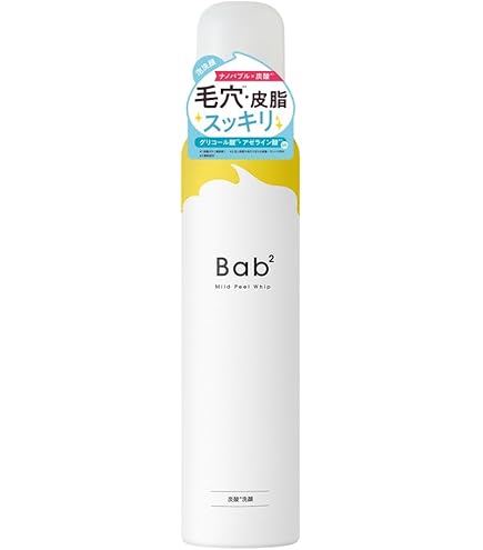 Amazon.co.jp: 【LDK the Beauty3冠受賞】Bab2 (バブバブ) ナノバブル