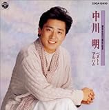 ベスト・アルバム