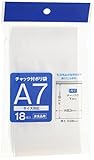 サンノート チャック付ポリ袋 482 タテ A7 18枚入 10パックセット