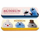 【2026】ハート (Hea rt) パペット スンスン チョコ缶 （ ランダム1個）（手提げ袋つき）チョコ チョコレート バレンタインデー ホワイトデー