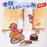 �̘b�ӂ邳�Ƃւ̗��`�_�ސ�