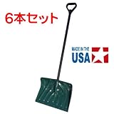 6本セット●お得品●[サンキャスト]スノーシャベル（コンボ）*除雪スコップ雪かき*アメリカ製