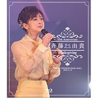 斉藤由貴 / ETERNITY (初回生産限定BOX) [CD] Amazon.co.jp: ETERNITY - 斉藤由貴: ミュージック
