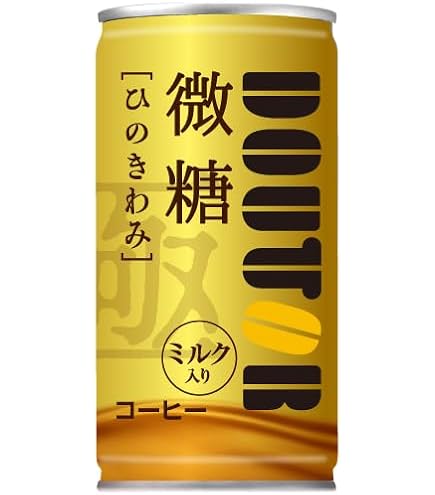 Amazon.co.jp: 伊藤園 W カフェ 劇的微糖 W coffee 165g×2ケース(計60