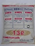 ウチョウランの土　13L／約5.5kg