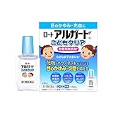【第3類医薬品】ロートアルガードこどもクリア 10mL