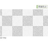 サンゲツ ガラスフィルム 窓 (まど) 目隠しシート 和 市松 GF-753 (長さ1m x 注文数) 巾92cm ［飛散防止］