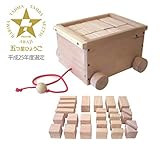 日本国内生産 ヒノキの大きな積み木26P（6cm基尺） 《手づくり木のおもちゃＨＵＧ ＨＵＧ(はぐはぐ）》