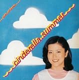 �V���f�����T�}�[