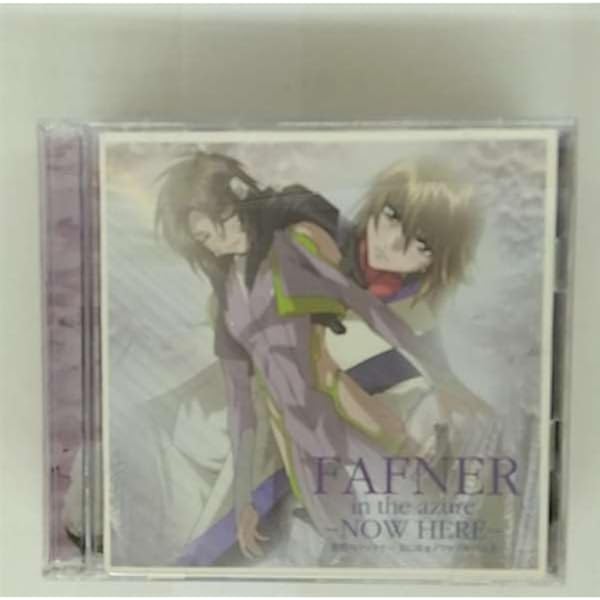 「蒼穹のファフナー」BGM & ドラマアルバム I、Ⅱ Amazon.co.jp: FAFNER in the azure -NOW HERE- ~蒼穹のファフナー BGM アニメ
