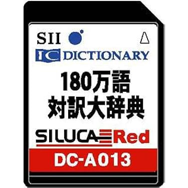 【動作確認】EPWING CD-180万語対訳大辞典　SDバックアップ付き Amazon.co.jp: 動作確認EPWING CD-180万語対訳大辞典 SD