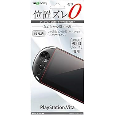 TKさん専用ページプレイステーションビータ Amazon.co.jp 売れ筋ランキング: PS VITAアクセサリキット の中