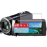 4枚 Sukix フィルム 、 Sony ソニー HDR-PJ210 向けの 液晶保護フィルム 保護フィルム シート シール（非 ガラスフィルム 強化ガラス ガラス ） 修繕版