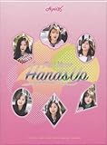 APINK - PUT YOUR HANDS UP (3DVD + フォトブック + フォトカ...