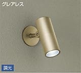 ＤＡＩＫＯ　ＬＥＤアウトドアスポットライト（ＬＥＤ内蔵）　DOL4612NS