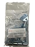 HONDA (ホンダ) 純正部品 ACTY TRUCK アクティトラック【HA8 HA9】 テールゲートチェーン(左右セット)[08L32-S3A-001]