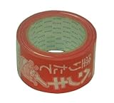 好川産業 ペンキ塗りたてテープ 60mmX25m