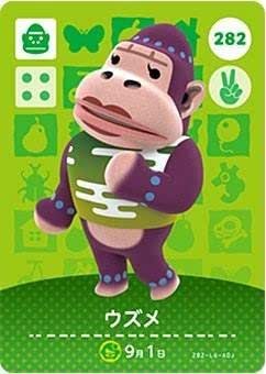 Amazon どうぶつの森 Amiiboカード 第3弾 2 ウズメ トレカ 通販