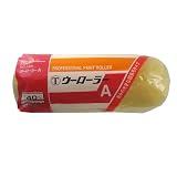 大塚刷毛 ウーローラーA 長毛 9A 40mm 9インチ