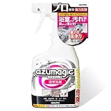アズマ 洗剤(住居用) アズマジック浴室洗剤 正味量:約400ml 浴槽・浴室の床・壁・ドア・蛇口・清掃小物など CH860